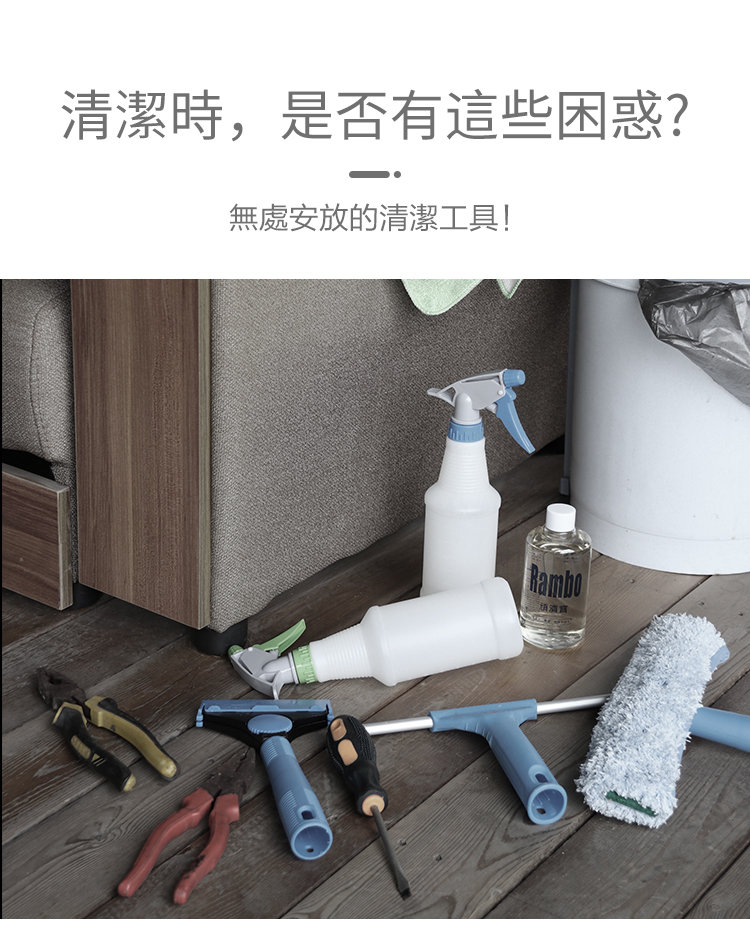 CT施達 手挽籃 - Cleanic Cleaning Equipment